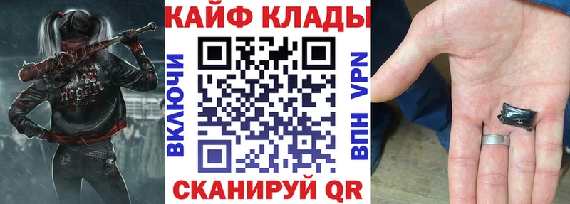 Купить А ПВП  МЕФ  COCAIN  ГАШИШ  Марихуана  Калачинск