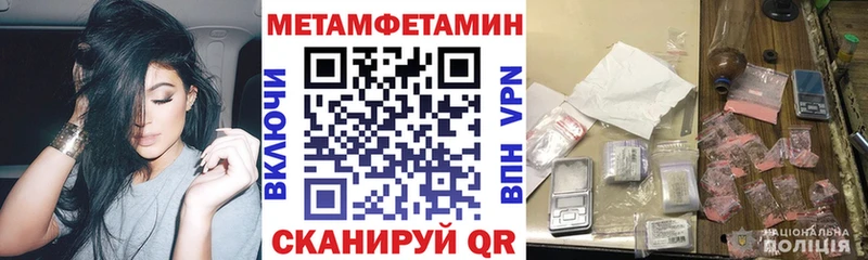 Купить где  Калачинск  Amphetamine 97% 