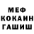 МЕТАДОН белоснежный Tony Hawkins