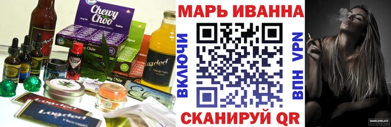 Canna-Cookies конопля  Купить где  Калачинск 
