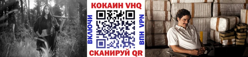 Кокаин 97%  Купить где  Калачинск 