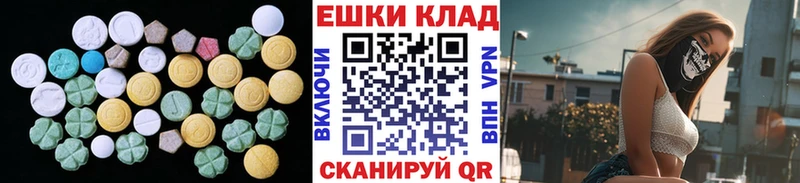 Купить закладки  Калачинск  Ecstasy MDMA 