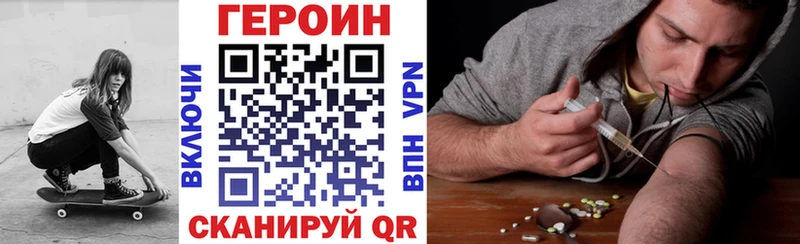 Купить где  Калачинск  ГЕРОИН афганец 