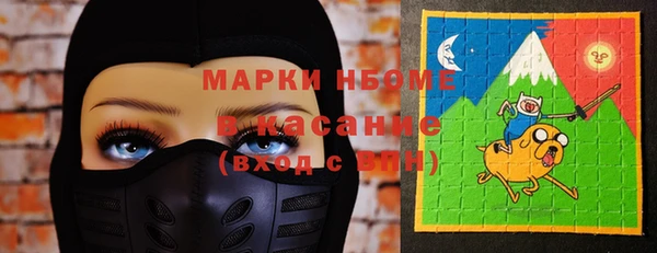 гашик Нефтегорск