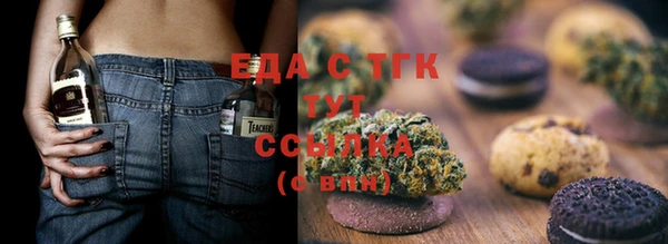 таблы Нефтекумск