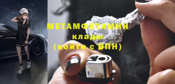 гашик Нефтегорск