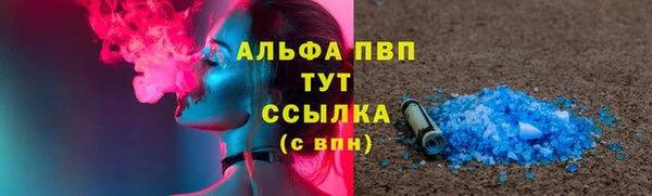 таблы Нефтекумск