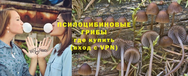 таблы Нефтекумск