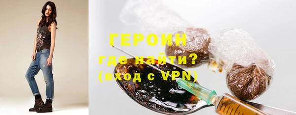 таблы Нефтекумск