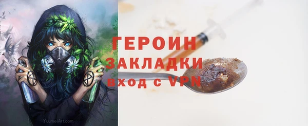 таблы Нефтекумск