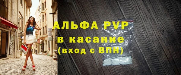 таблы Нефтекумск