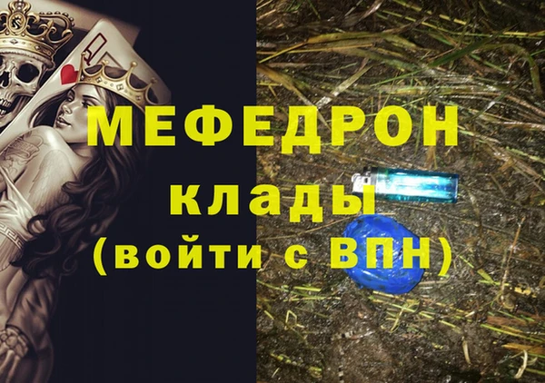 каннабис Нея