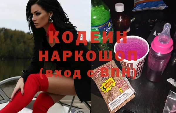 таблы Нефтекумск