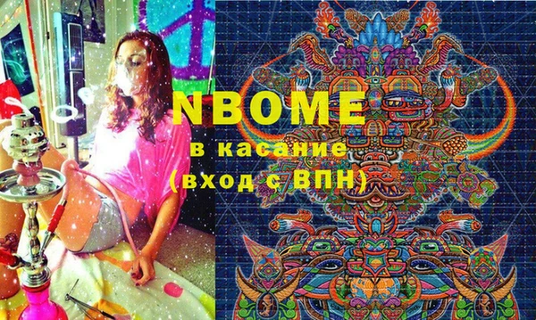 таблы Нефтекумск