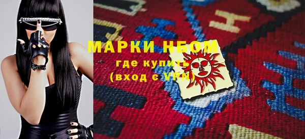 таблы Нефтекумск