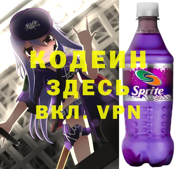альфа пвп Новочеркасск