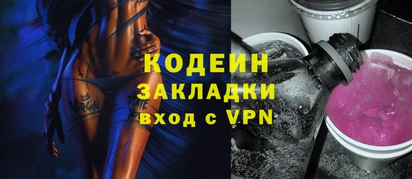 прущая мука Волгодонск