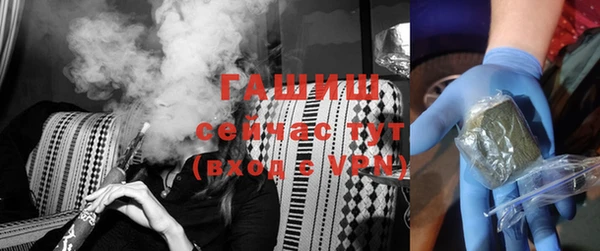 трава Уссурийск