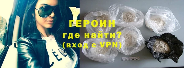 таблы Нефтекумск