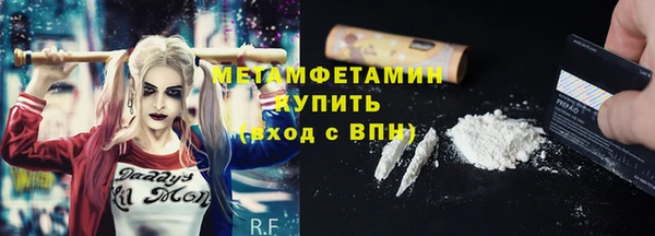 каннабис Нея