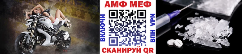 Купить  Калачинск  Метамфетамин мет 