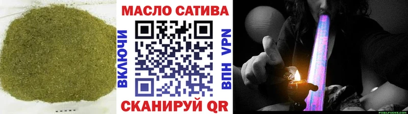 Дистиллят ТГК концентрат  Купить где  Калачинск 